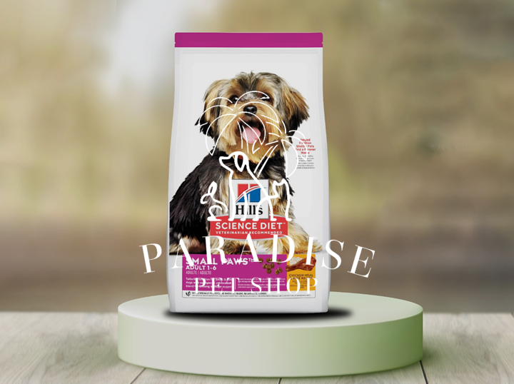 Paradise Pet Shop