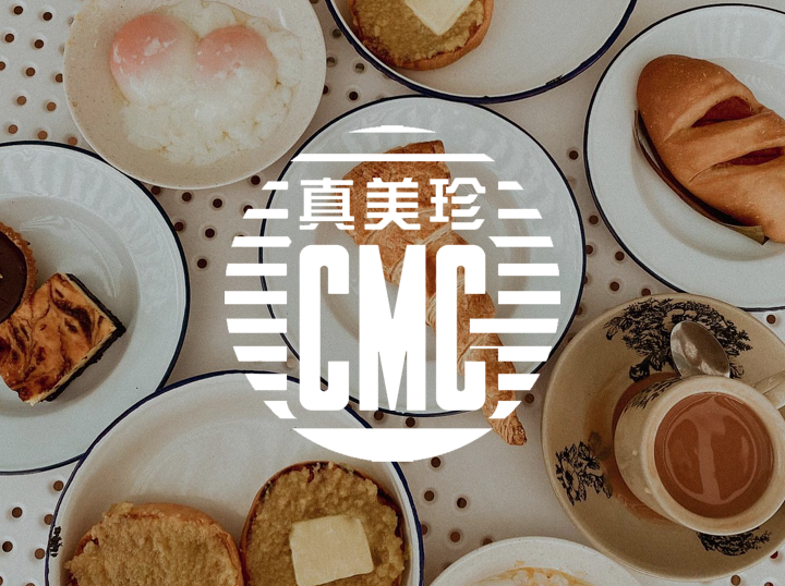 Chin Mee Chin Confectionery