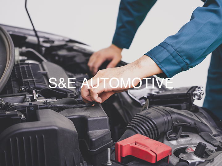 Shop S&E Automotive  on Atome