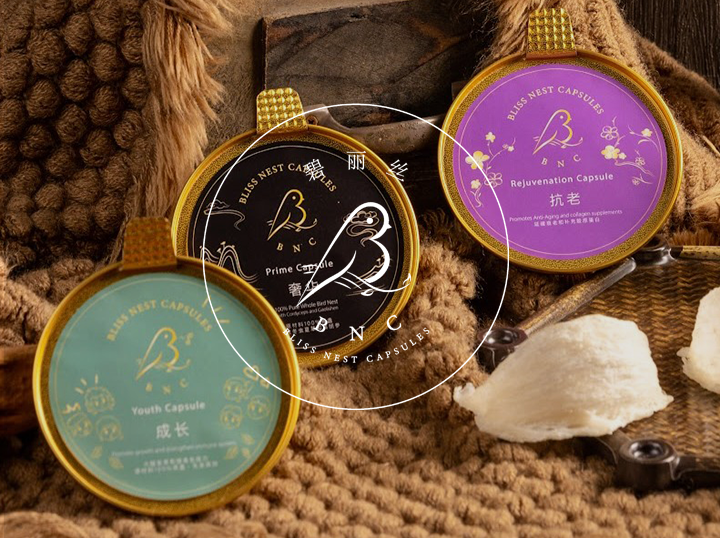 Shop Bliss Nest Capsules (BNC) on Atome