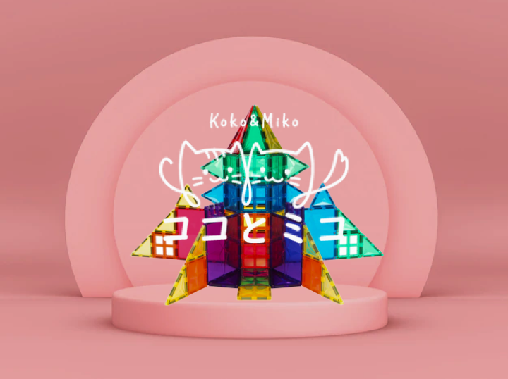 Shop Koko and Miko on Atome