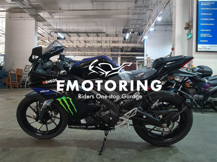 Shop E Motoring on Atome