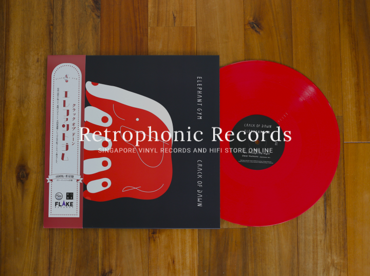 Shop Retrophonic Records on Atome