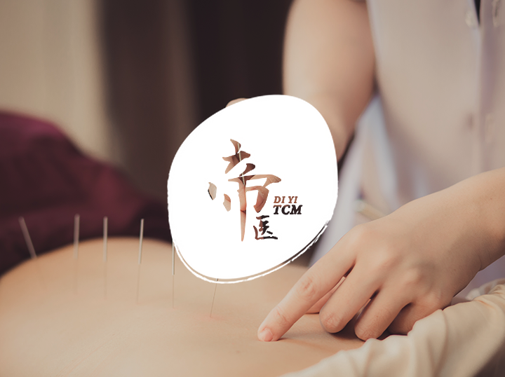Shop Di Yi Tcm  on Atome