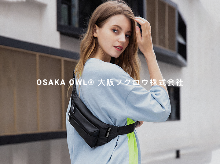 Shop Osaka Owl on Atome