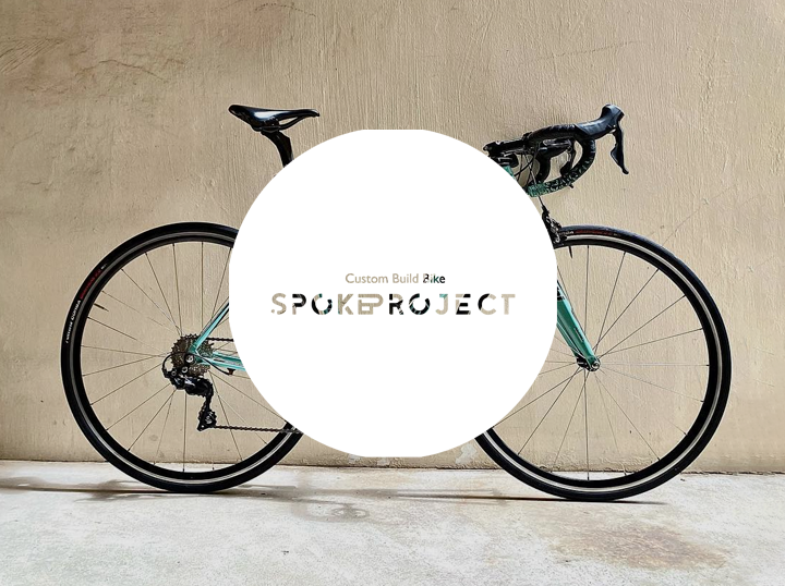Shop Spoke Project on Atome