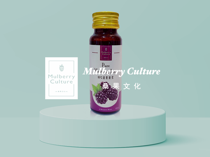 Shop Mulberry Culture on Atome