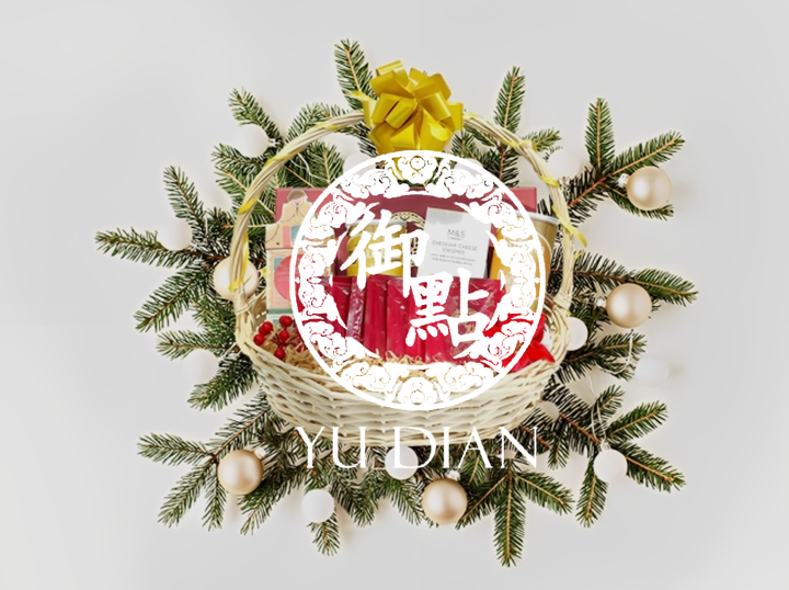 Shop Yu Dian on Atome