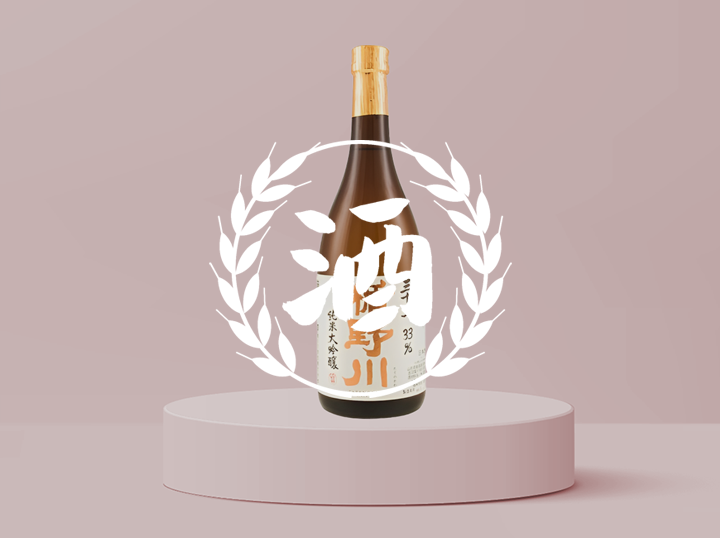 Shop Divine Sake on Atome