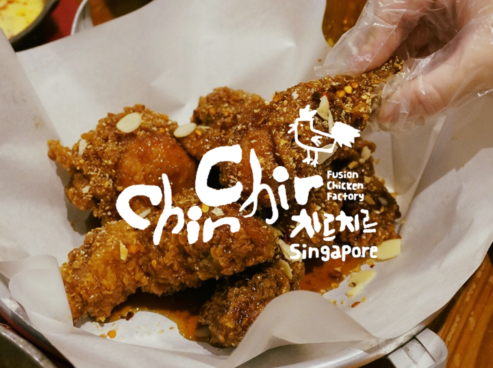 Shop Chir Chir Fusion Chicken Factory on Atome