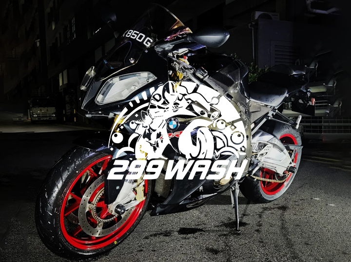 Shop 299 Wash on Atome