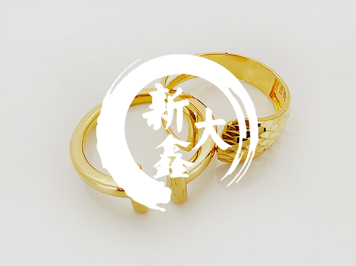 Shop SingDaSing Gold on Atome