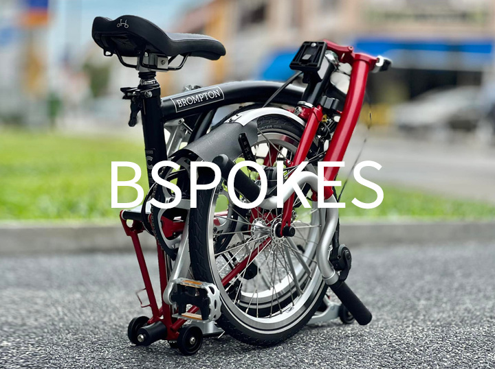 Shop B-Spokes on Atome