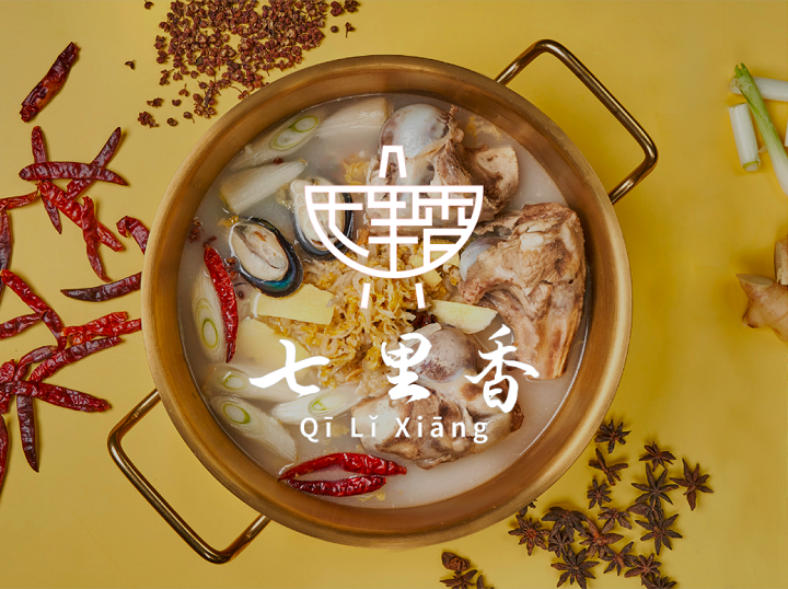 Shop Qi Li Xiang Hot Pot on Atome