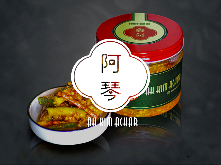 Shop Ah Kim Achar on Atome