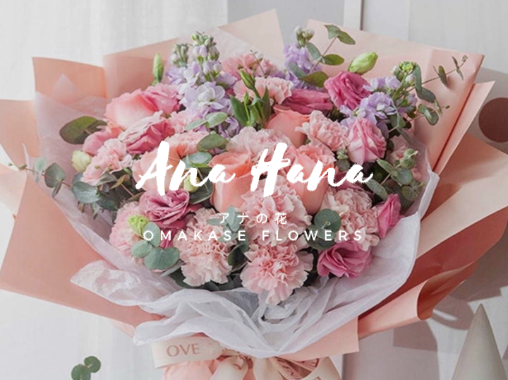 Shop Ana Hana Flower on Atome