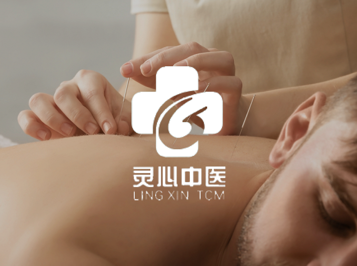 Shop Ling Xin TCM on Atome