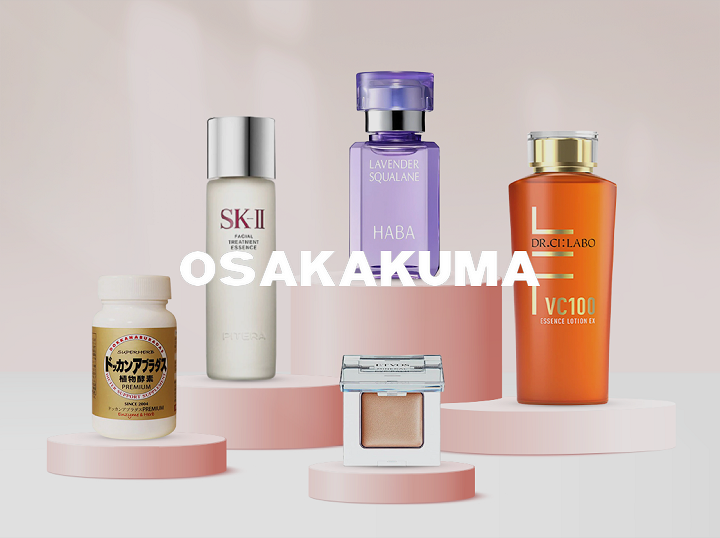Shop Kuma Retail on Atome