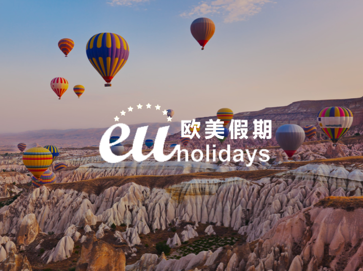 Shop EU Holidays on Atome