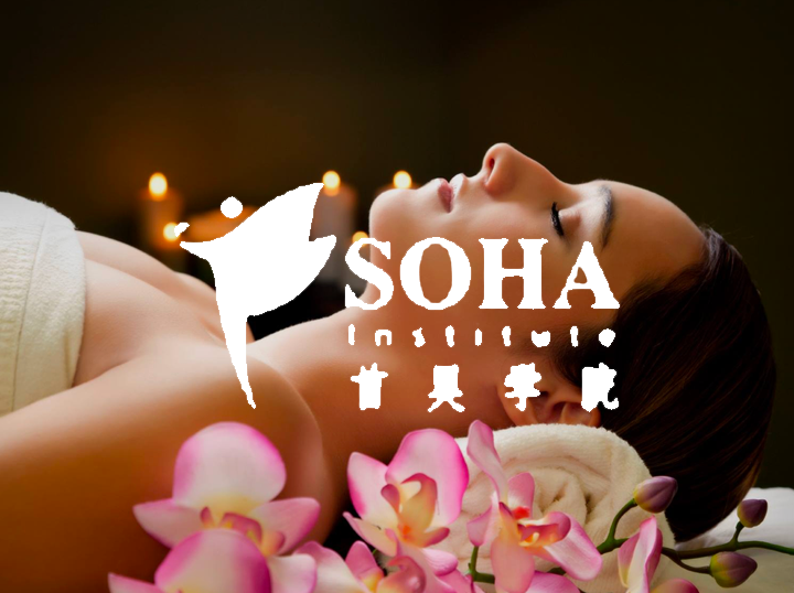 Shop Soha on Atome