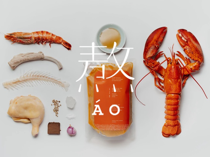 Shop Ao Broth on Atome