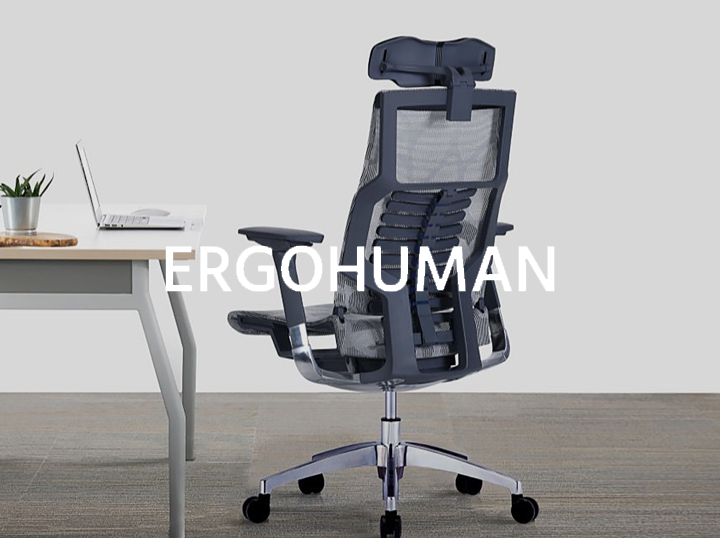 Shop Ergohuman on Atome