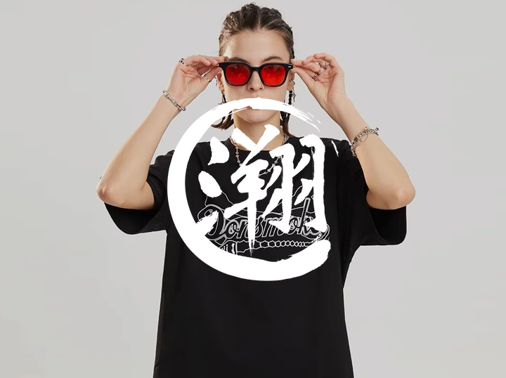 SanShuiYangYu