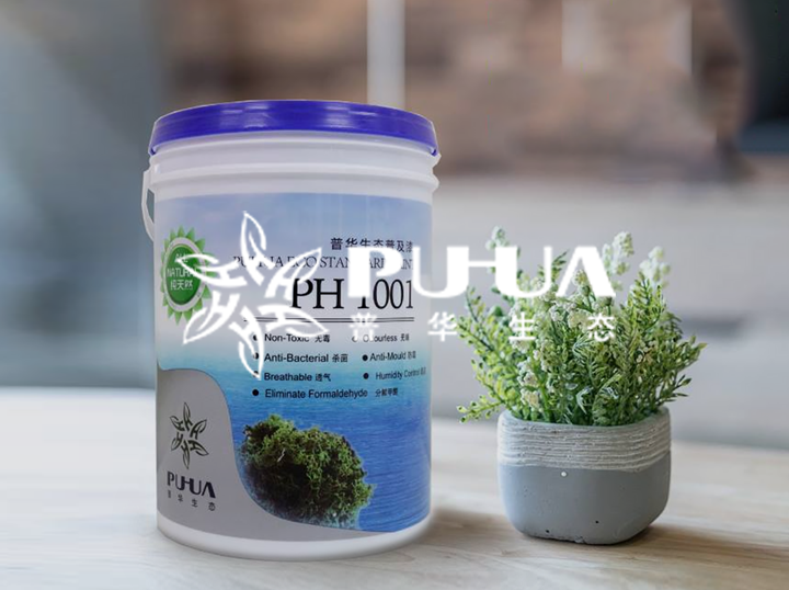 Shop Puhua Singapore on Atome