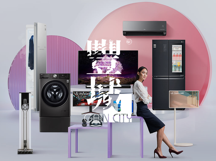 Shop Gain City on Atome