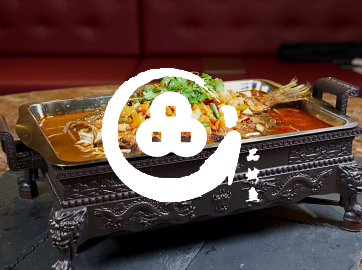 Shop Chongqing Premium Grilled Fish on Atome