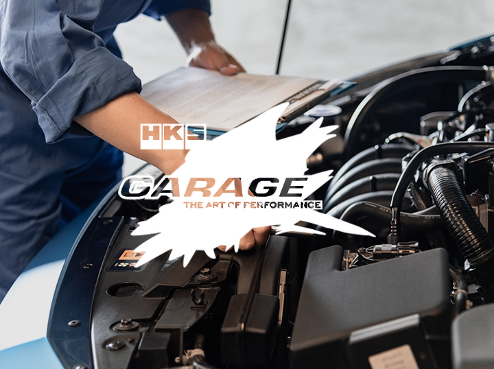 Shop Garage R on Atome