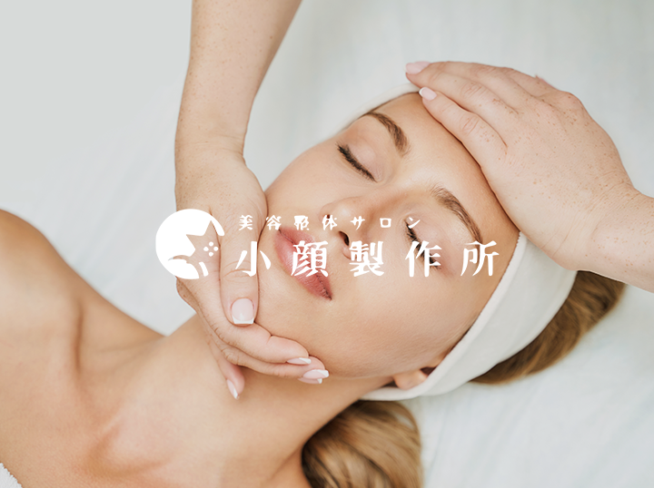Small Face Therapy Kogao
