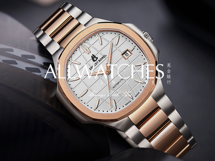 Shop All Watches on Atome