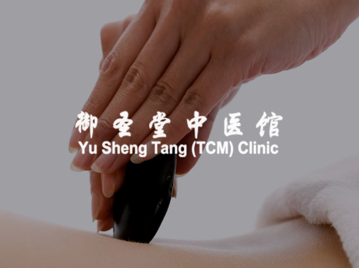 Shop Yu Sheng An TCM on Atome
