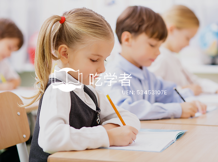 Shop E.A.T Academics on Atome