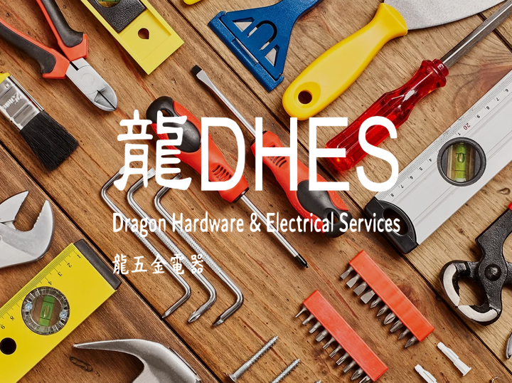 Shop Dragon Hardware & Electrical Services on Atome