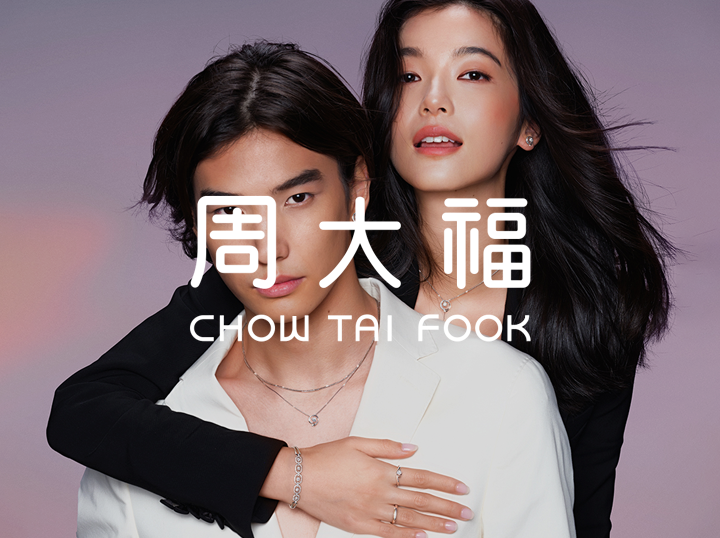 Shop Chow Tai Fook Jewellery on Atome