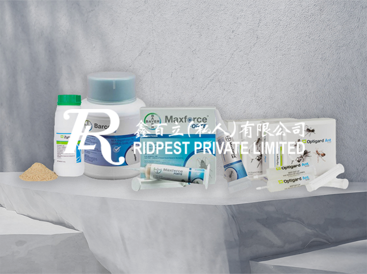 Shop Ridpest on Atome