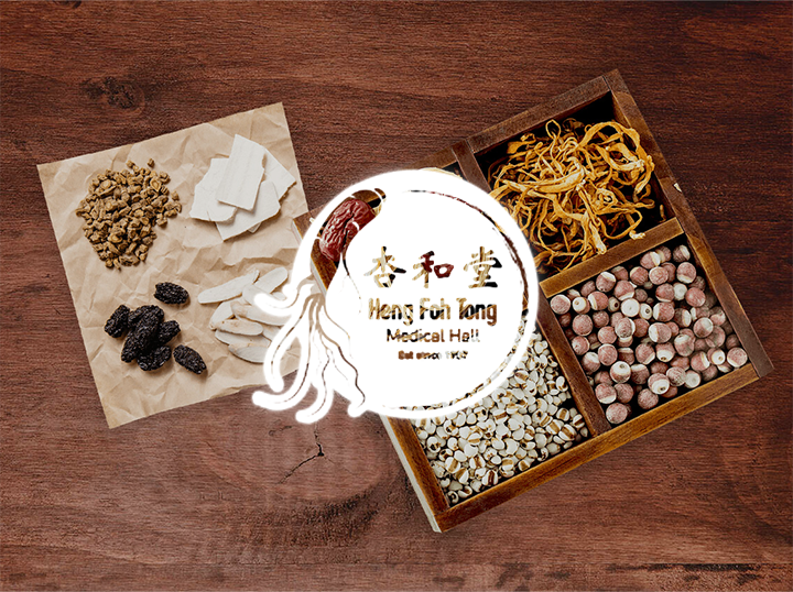 Shop Heng Foh Tong Medical Hall on Atome
