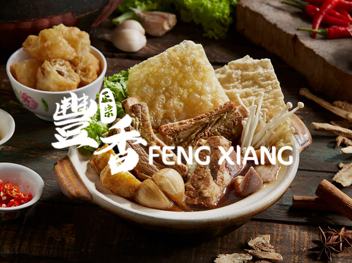 Shop Feng Xiang on Atome