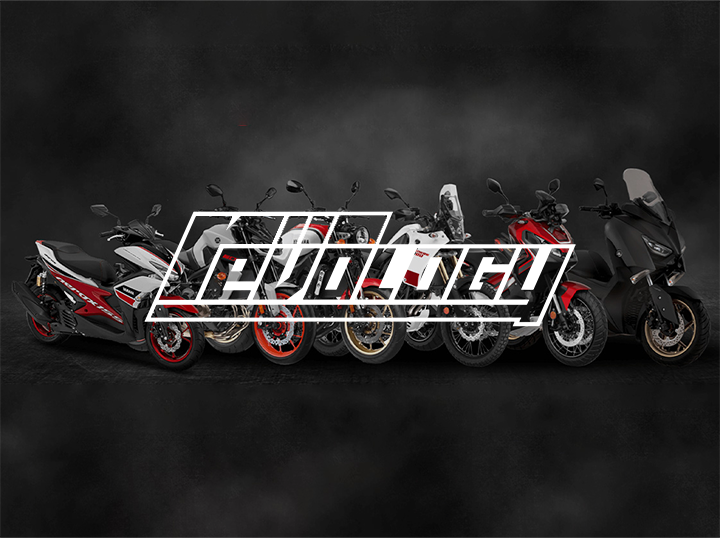 Shop Revology Bikes on Atome