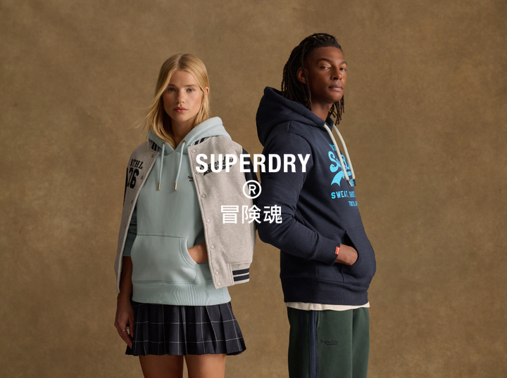 Shop Superdry on Atome