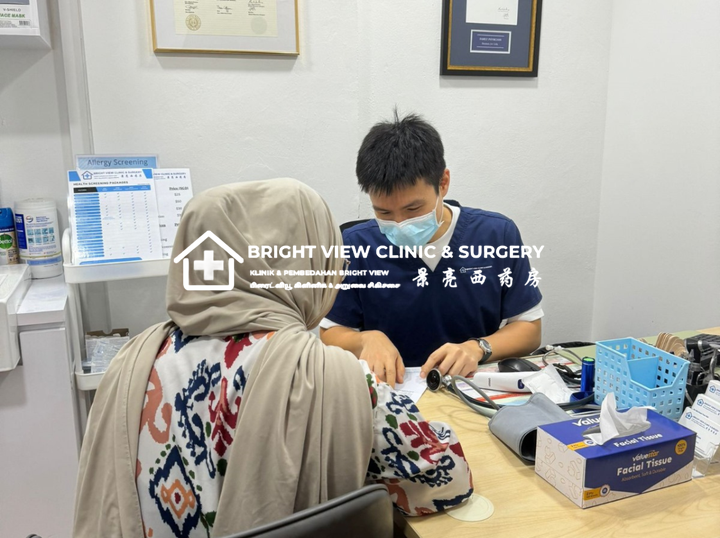 Shop Bright View Clinic & Surgery on Atome