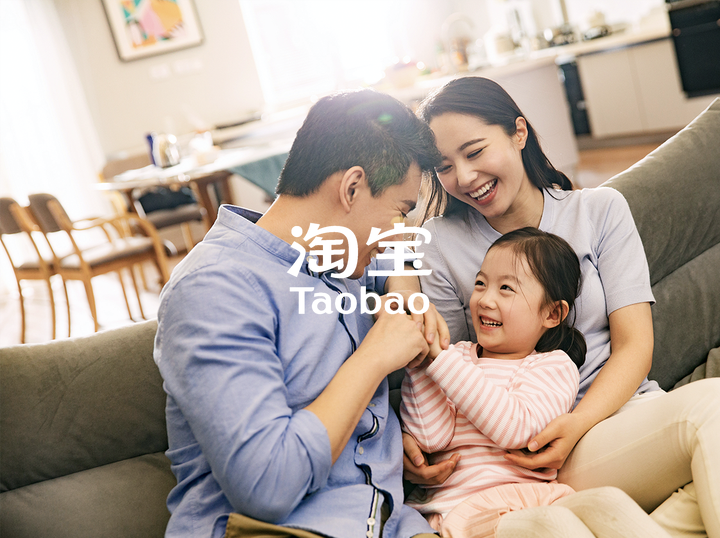 Shop Taobao on Atome