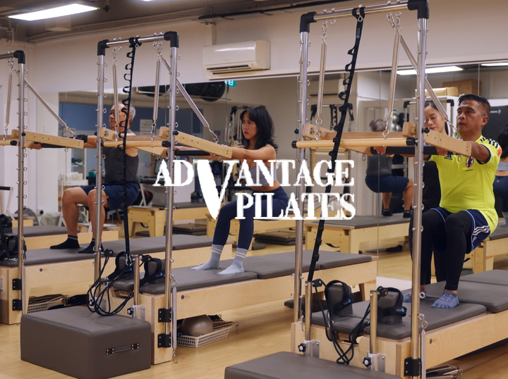Shop Advantage Pilates on Atome