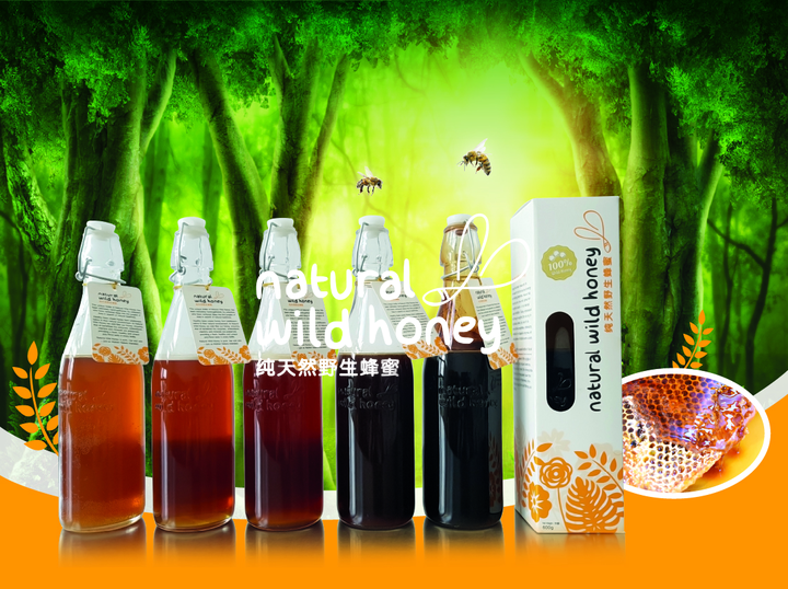 Natural Wild Honey