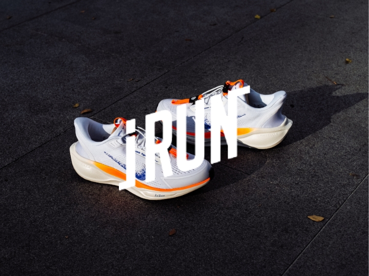 Shop iRun on Atome