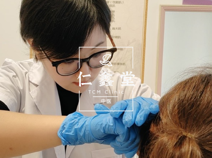 Shop Ren Xin Tang TCM Clinic on Atome