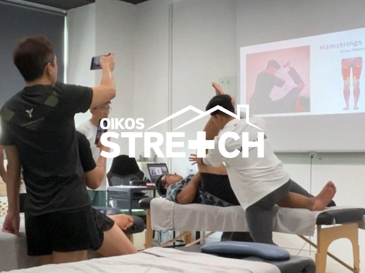Shop Oikos Stretch on Atome