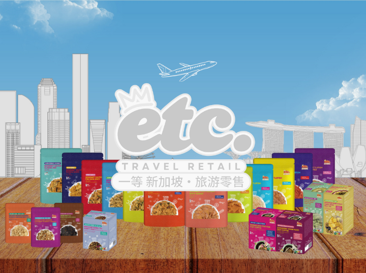 ETC Travel Retail